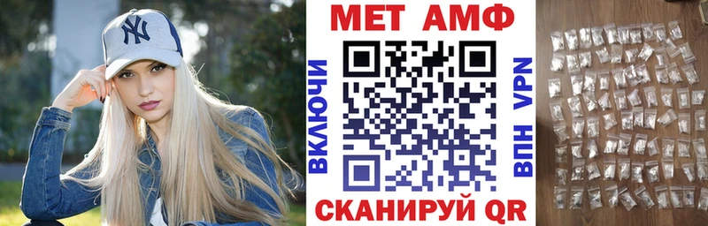 Amphetamine 98%  МЕГА ссылка  Омск 