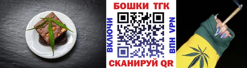Canna-Cookies марихуана  MEGA маркетплейс  Омск 