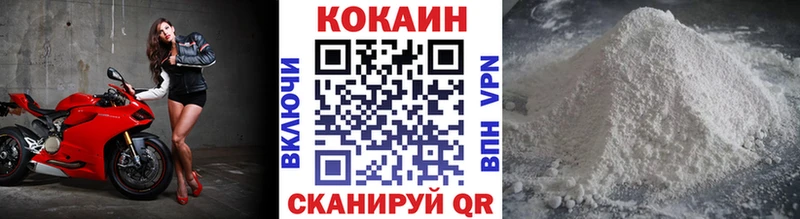 КОКАИН Columbia  купить наркотики цена  Омск 