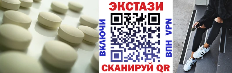 mega как зайти Омск Ecstasy 300 mg