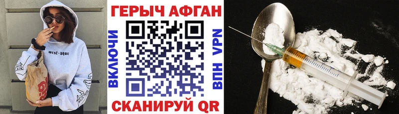 где купить Омск блэк спрут сайты даркнета наркотические препараты ГЕРОИН гречка