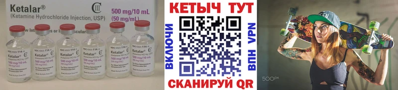 КЕТАМИН ketamine  цена наркотик  Омск 