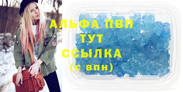 Альфа ПВП Алексин