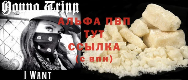 Альфа ПВП Алексин