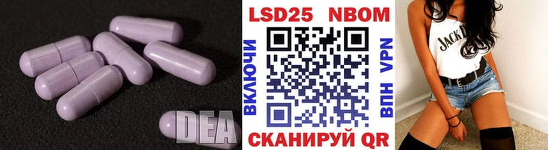 Лсд 25 экстази кислота  купить наркоту  Омск 