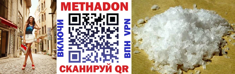 МЕТАДОН methadone  закладка  shop состав  Омск 