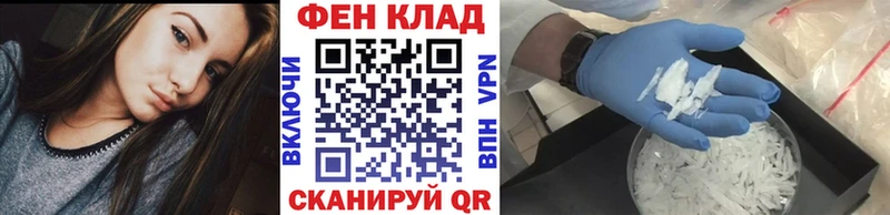 Первитин пудра  где продают   Омск 