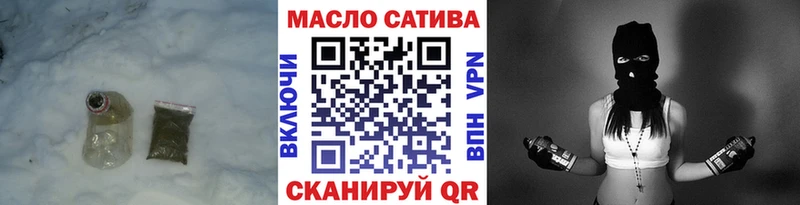 ТГК вейп  Омск 