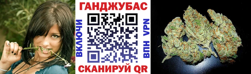 Марихуана VHQ Омск